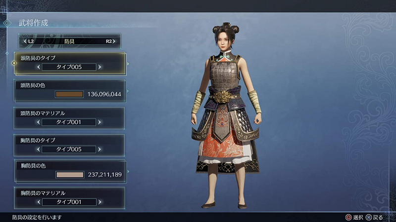 Unknown Dynasty Warriors 9 Empires (EUR)