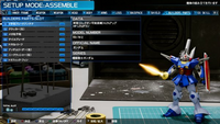 New Gundam Breaker (US)