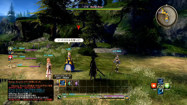 Sword Art Online: Hollow Realization (US)*