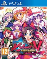 Touhou Kobuto V: Burst Battle (EUR)*