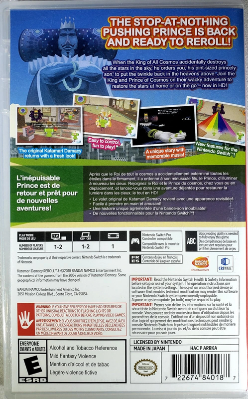 Katamari Damacy Reroll (US)