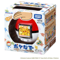 NSM Pokémon Friends Pokeball (JP)