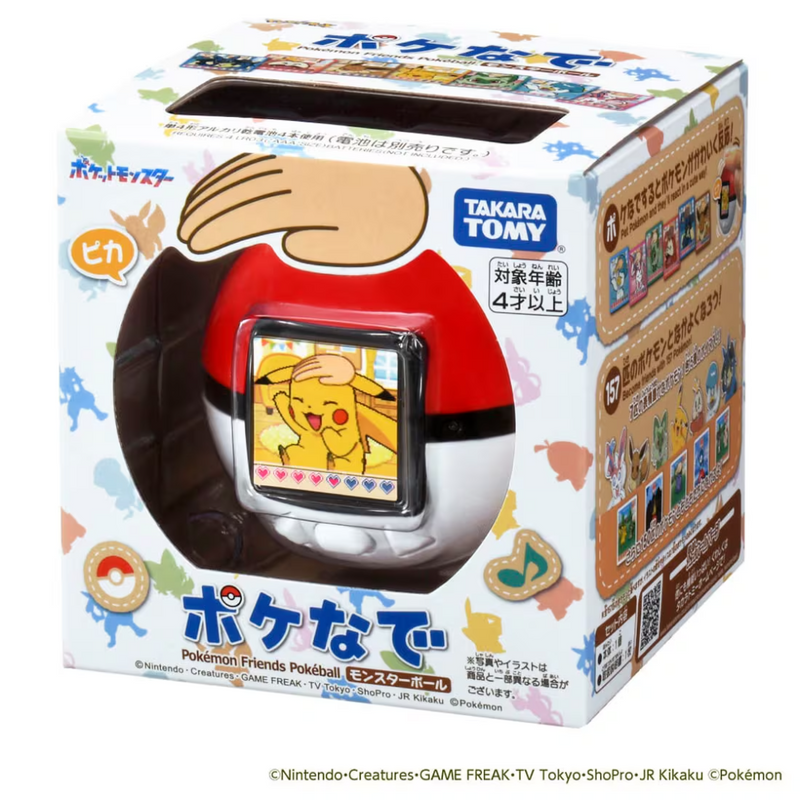NSM Pokémon Friends Pokeball (JP)