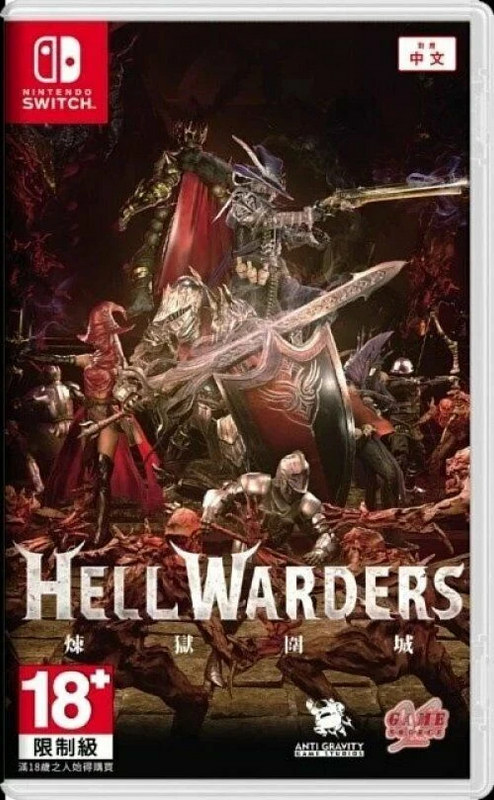 Hell Warders (JP)*