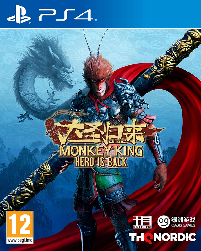 Monkey King: Hero is Back (EUR)*
