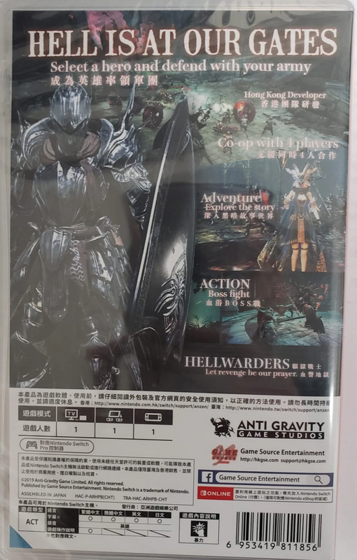 Hell Warders (JP)*